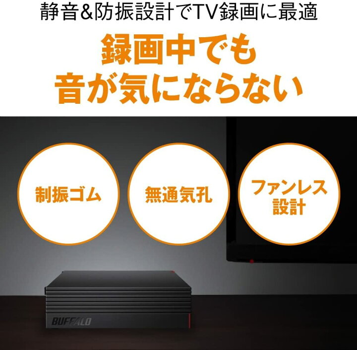 楽天市場】BUFFALO 外付けハードディスク【ハードディスク HD 6TB HD 