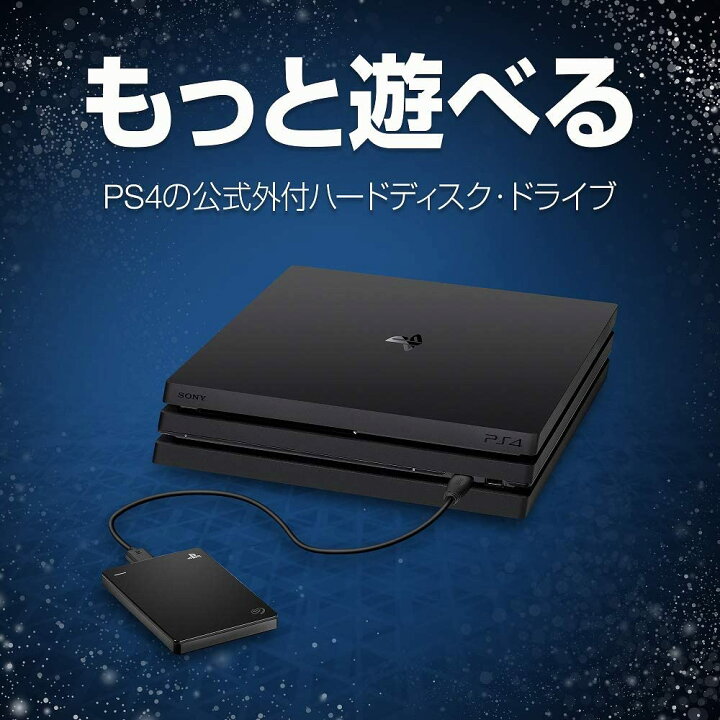 楽天市場】Seagate Gaming Portable 【HDD PlayStation4 公式 