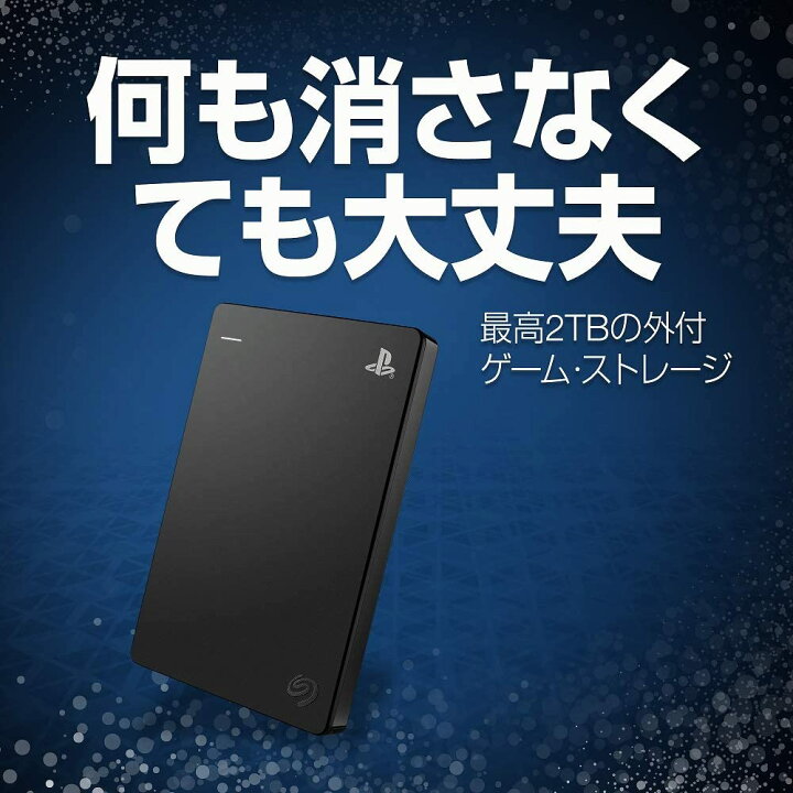 楽天市場】Seagate Gaming Portable 【HDD PlayStation4 公式 