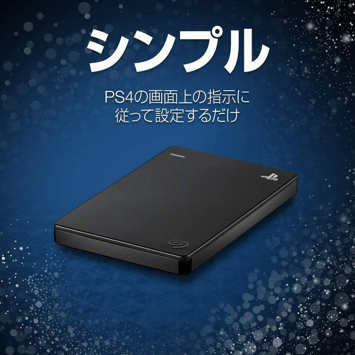 楽天市場】Seagate Gaming Portable 【HDD PlayStation4 公式 