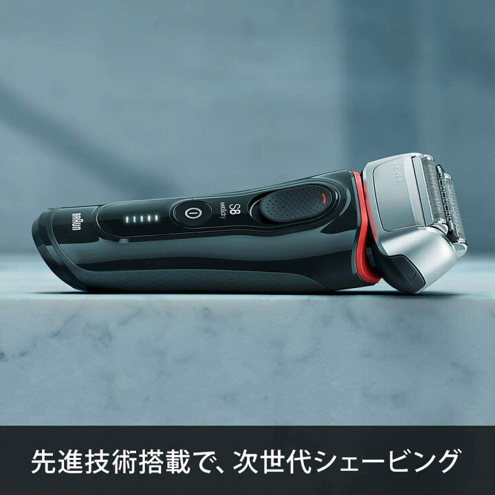 楽天市場】ブラウン メンズ電気シェーバー シリーズ8 4カットシステム  