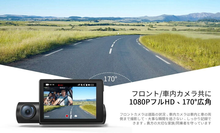 楽天市場 進化版 Cooau ドライブレコーダー ドラレコ カメラ 車 カー 1080p前後カメラ 車内カメラ 10万画素 Wifi機能 Gps搭載 スーパーナイト Led信号機対応 3インチoledタッチパネル 左右反転鏡像修正 音声記録 Wdr 配線不要 煽り運転防止 小型ドラレコ Black