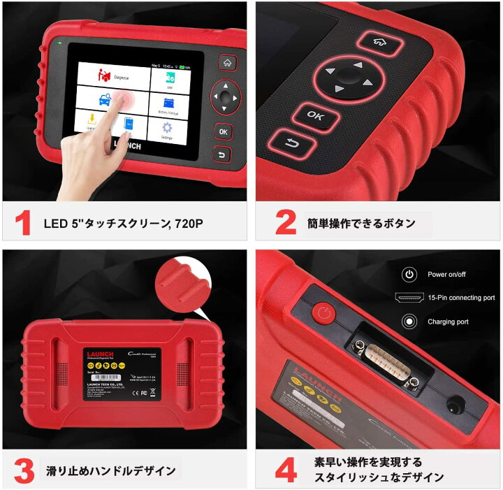 楽天市場】LAUNCH CRP129X OBD2故障診断機 スキャンツール Android 