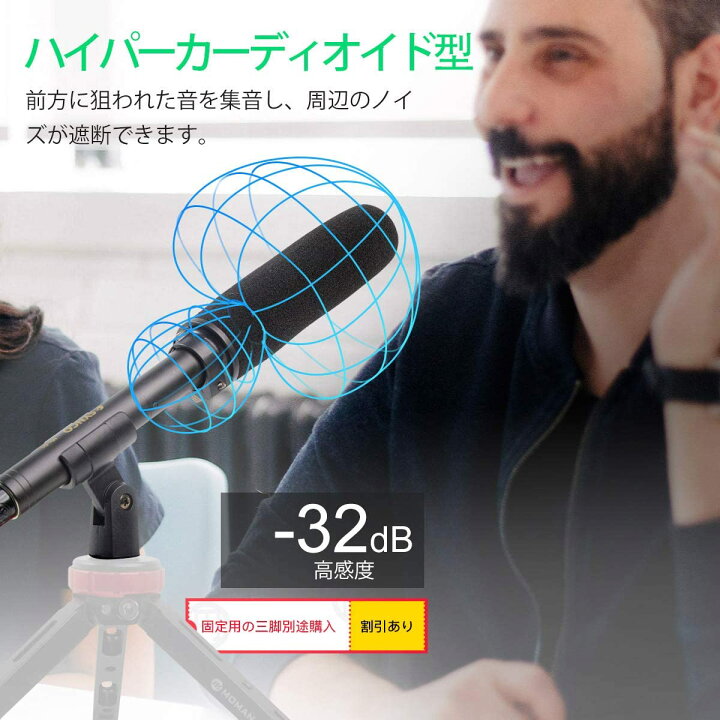 楽天市場】SYNCO-D1-ガンマイク-コンデンサーマイク-カメラマイク 