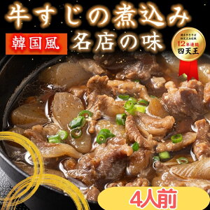 y̎ύ 4lOz 600g BO R`Wg؍̎ύ݂łI 12NAlV܂̐Hy lCj[ Ε  Mtg yYyE͔s