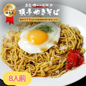 y12NAlV܁Iz Hc ₫ 8lO IWi\[Xt BO!12NAlV܂̐Hy Ă ①  Mtg Ă  \[X yYyE