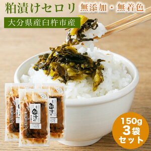 yY! ЂZ 3܃Zbgz n𑠂̎𔔂ŒЂ ЂZ Z 150g×3܃Zbg Ђ Е Ђ Z Ђ Y  啪 PnsY   蕨 