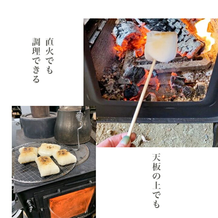 楽天市場】【ロマンチカル薪ストーブ】煙突上出し キャンプセット 
