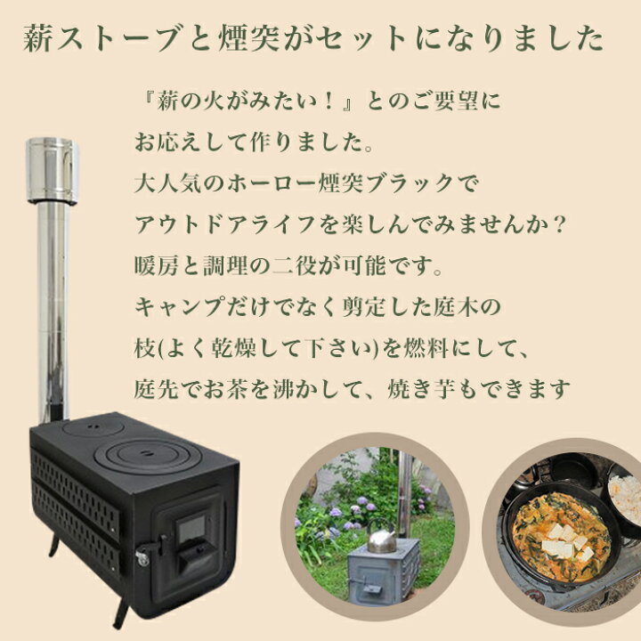 楽天市場】【0と5がつく日限定 半額】 【 薪ストーブ キャンプセット 