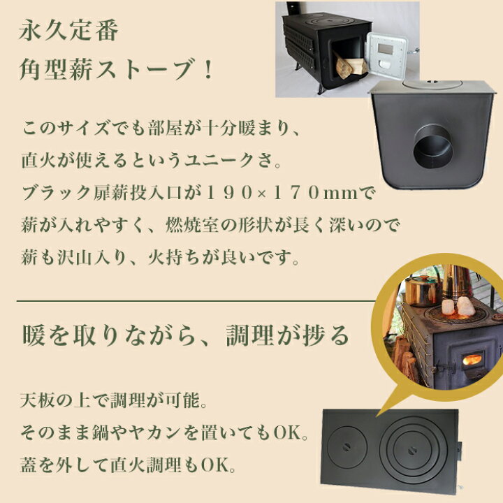 楽天市場】【0と5がつく日限定 半額】 【 薪ストーブ キャンプセット 
