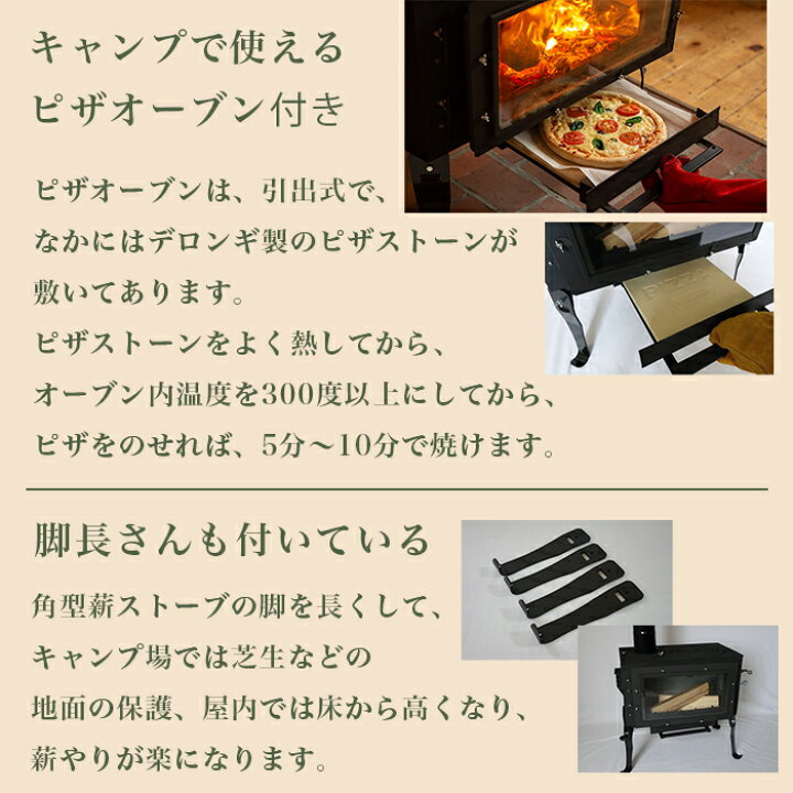 楽天市場】【ロマンチカル薪ストーブ】煙突上出し キャンプセット 