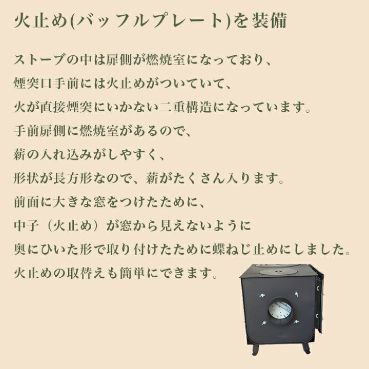 楽天市場】横出し煙突 ロマンチカル薪ストーブ キャンプセット 