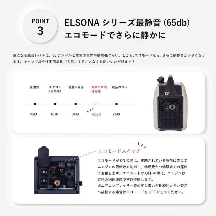 G＆ECO GD1600SR インバーター発電機 未使用 ガス接続用の付属品は付い 