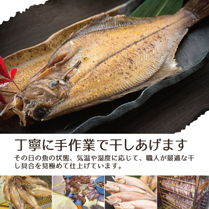 21新発 笹かれい旬干６枚セット 1枚25g12cm前後 小さな朝食サイズ笹カレイ干物 お取り寄せグルメ 山陰獲れたて浜田産 笹鰈ひもの ヤナギムシ カレイ Materialworldblog Com