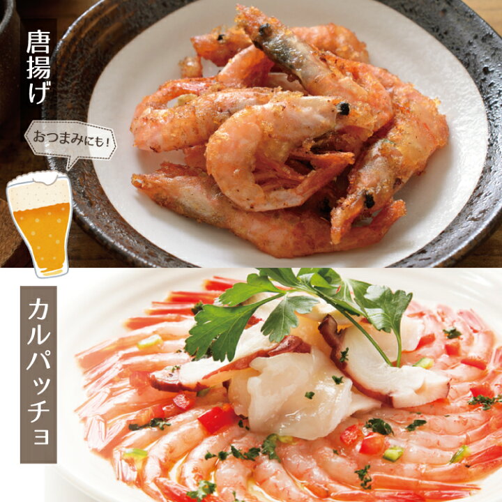 894円 輝い 越前産 甘えび 500g 無添加 無着色 甘エビ 甘海老 アマエビ 海鮮 お刺身 日本海 894円 輝い 越前産 甘えび 500g 無添加 無着色 甘エビ 甘海老 アマエビ 海鮮 お刺身 日本海