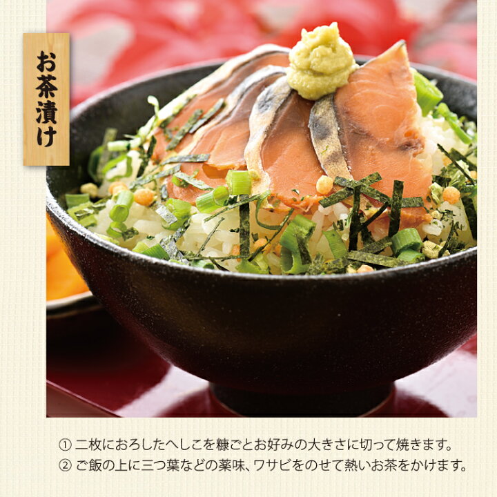 楽天市場 鯖へしこ 噂のケンミンshowで紹介 鯖 へしこ ばぁちゃんの自家製さばへしこ 冷蔵便 美味食卓さくだ屋