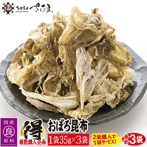 ڂ덩z 1܂35g Ε ~Mtg N IׂZbge 