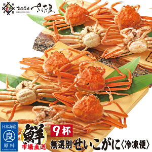 yX[p[SALE 12/3~12/1110OFF!zyʌzⓀ 3t 6t 9t I Ε ~Mtg N 䌧Y ΐ쌧YyⓀցz 