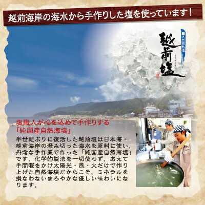 《あす楽》《冷凍便》ミニサイズ若狭かれい一夜干し【干物無添加訳あり】笹カレイ5尾パック冷蔵便・常温便との同梱不可