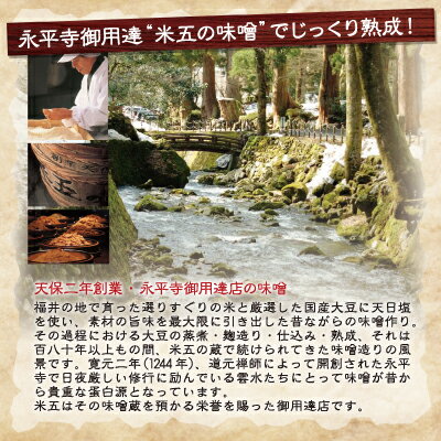 《あす楽》《冷凍便》【こだわり発酵食品】さば味噌漬け2切れ【西京漬け】