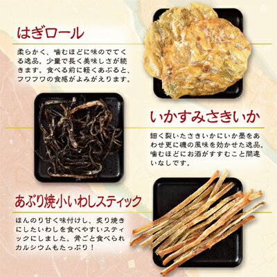 父の日ギフト《あす楽》《常温便送料無料》おつまみ9種セット冷凍便・冷蔵便との同梱不可