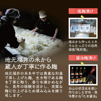 鯖サーモンあじぶり赤魚さわらの13種類の漬けからお好きな中身をお選びいただけます味噌漬け8セット【冷凍便】