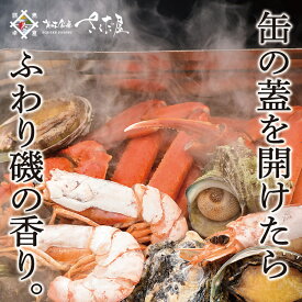 楽天市場 バーベキュー 海鮮の通販