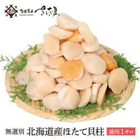 楽天市場 バーベキューセット ホタテ 貝類 魚介類 水産加工品 食品の通販