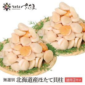 楽天市場 バーベキューセット ホタテ 貝類 魚介類 水産加工品 食品の通販