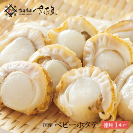 楽天市場 バーベキューセット ホタテ 貝類 魚介類 水産加工品 食品の通販 楽天市場 バーベキューセット ホタテ 貝類 魚介類 水産加工品 食品の通販