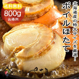楽天市場 バーベキューセット ホタテ 貝類 魚介類 水産加工品 食品の通販 楽天市場 バーベキューセット ホタテ 貝類 魚介類 水産加工品 食品の通販