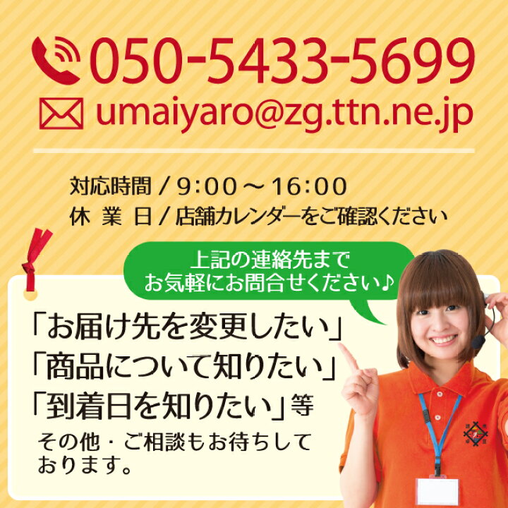 楽天市場】塩ウニ 最高級 バフンウニ 80g ウニ 雲丹【冷凍便】魚卵 : 美味食卓さくだ屋