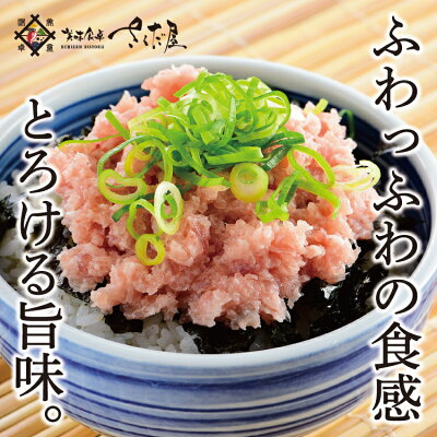 ネギトロねぎとろマグロたたき便利な100g小分けパック【計200g(100g×2P)】