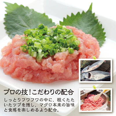 ネギトロねぎとろマグロたたき便利な100g小分けパック【計200g(100g×2P)】