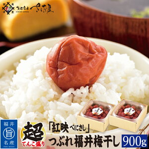 ~Ђ Ԃ~ ۑsgp 䌧Y 18 󂠂 ߂ڂ ~ 900g y퉷ցz  hV̓