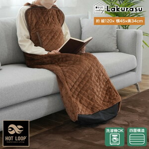 履く毛布 縦120cm 横45cm アルミ入り 着る毛布 袖なし ノースリーブ ロング 肩紐 ポケット付き つま先 暖かい あったかい 洗える 履く毛布 ルームウェア パジャマ 秋 冬 ブラウン 厚手 ロング 大