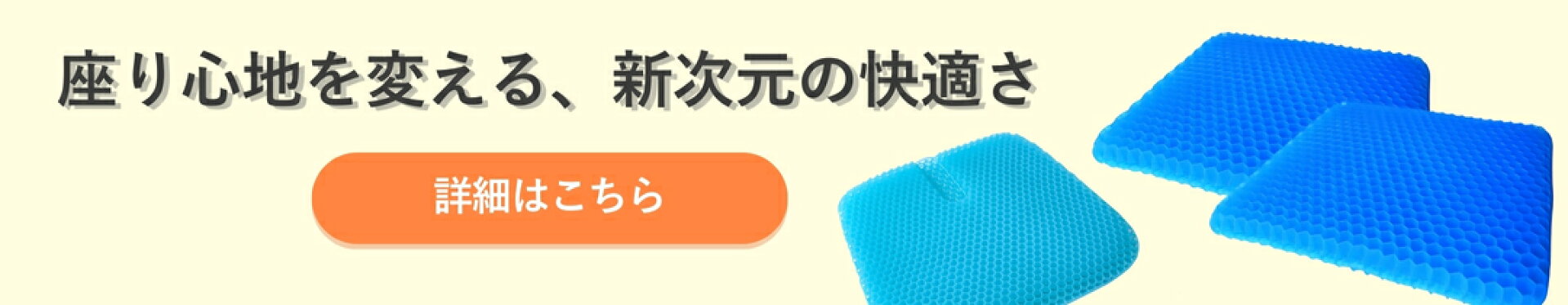 スマホトップ固定カルーセルバナー