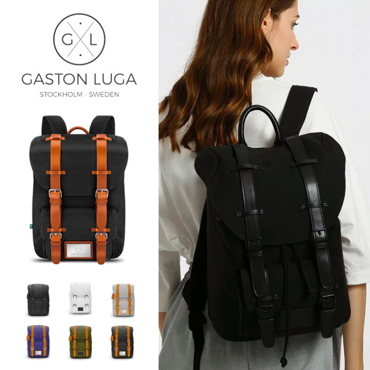 楽天市場】ガストンルーガ Gaston Luga リュック バックパック CLASSIC 