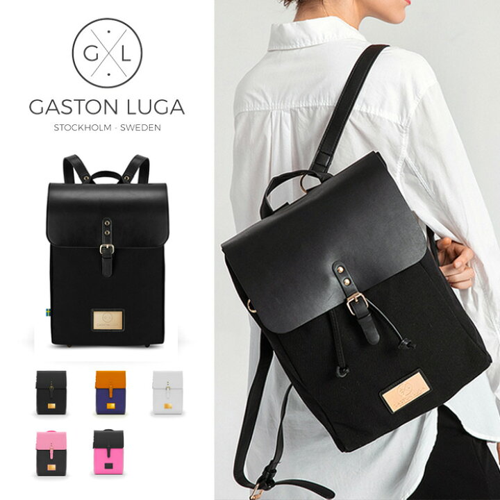 楽天市場】ガストンルーガ Gaston Luga リュック バックパック CLASSY 