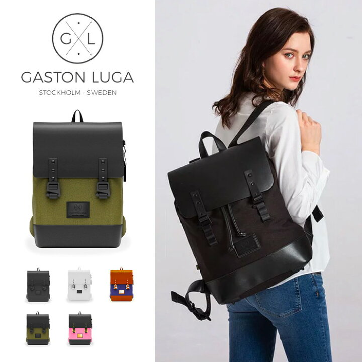 楽天市場】ガストンルーガ Gaston Luga リュック バックパック PRAPER 