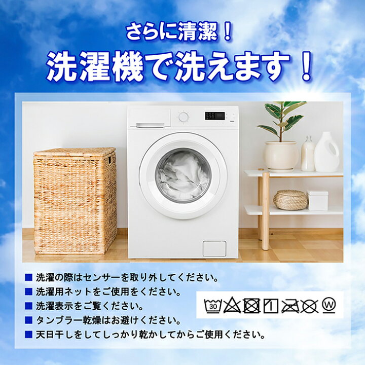 楽天市場】洗える除湿シート シングル 90×180 除湿 除湿マット 布団 ベッドで使える 吸湿マット 吸湿シート センサー付き 湿気取り : ELVA(エルヴァ)楽天市場店 楽天市場】洗える除湿シート シングル 90×180 除湿 除湿マット 布団 ベッドで使える 吸湿マット 吸湿シート センサー付き 湿気取り : ELVA(エルヴァ)楽天市場店
