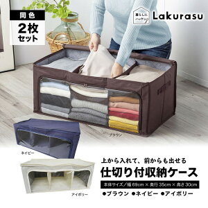 布 ボックス 収納 服 収納ケース カラーボックス 通販 価格比較 価格 Com 布 ボックス 収納 服 収納ケース カラーボックス 通販 価格比較 価格 Com