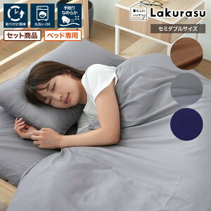 zcJo[Zbg Z~_uTCY xbhp tȒP ې Ȃ߂炩 |zcJo[ ~zcJo[ Jo[2 s[`XLH@21093