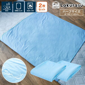 hV[c n[t xr[ @Ή 100 ×140cm 2Zbg Ȃ p ˂V[clp  ybg Ԃ qǂ 21096