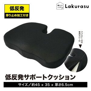 �ᔽ�� �N�b�V���� �E���^�� �J�o�[�t�� ���� �Q�����z�c ��� �q�ǂ��p ��l�p Lakurasu 21099