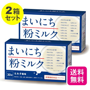 ȂZ[yPi/2Zbg z ܂ɂ~N 3.6g×30y{z ~N ~N l Ƃ VjA h{⏕ s ς ^pN zGC veC J