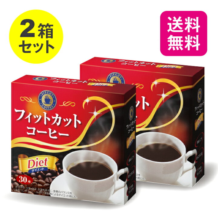 楽天市場】【26日1:59までポイント最大32.5倍】【2個セット 送料無料 