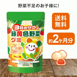 楽天市場】 健康食品 > 3時のサプリ : エルベ・プランズ 楽天市場店 