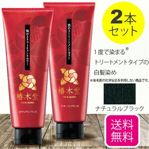 y111:59܂Ń|Cgő37{zy2Zbg z ֖ؓ ߂g[ggJ[yi`ubNz 220gy{z  i`ubN J[g[gg j