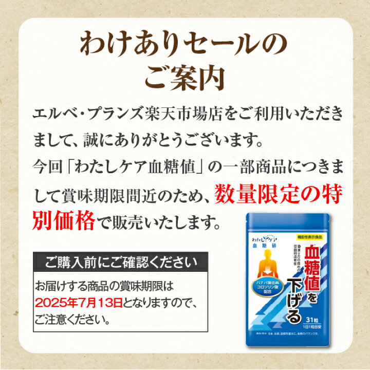 楽天市場】【もったいないセール】【単品/2袋ｾｯﾄ 送料無料】【機能性 